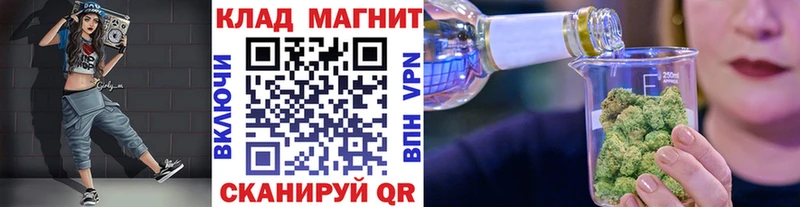 Наркотические вещества Энгельс АМФЕТАМИН  СК  ГАШИШ  КЕТАМИН  Галлюциногенные грибы  Конопля  МЕФ 