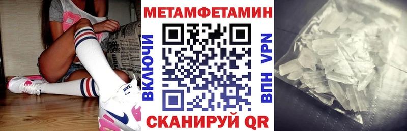 ОМГ ОМГ ТОР  Энгельс  Amphetamine VHQ  купить  цена 