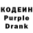 Кодеиновый сироп Lean напиток Lean (лин) RFT lert