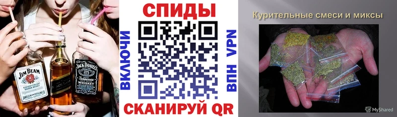 дарнет шоп  Энгельс  БУТИРАТ GHB 