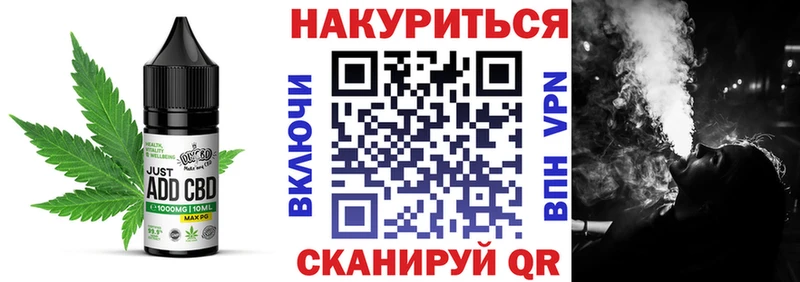 дарк нет телеграм  Энгельс  Еда ТГК марихуана 