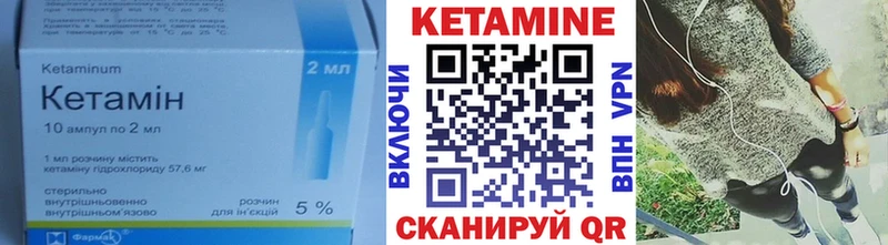 КЕТАМИН ketamine blacksprut ТОР Энгельс купить сайты