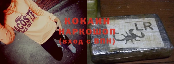 амфетамин Бородино