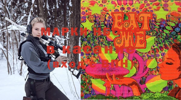 меф Бронницы
