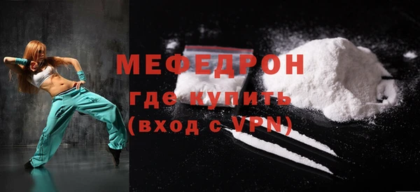 молекула духа Богородск