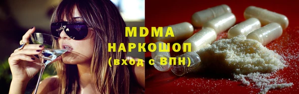 амфетамин Бородино