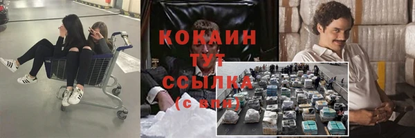 меф Бронницы
