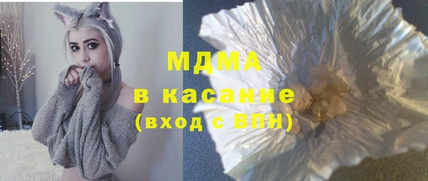 амфетамин Бородино