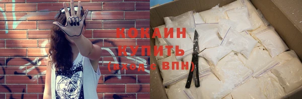 амфетамин Бородино
