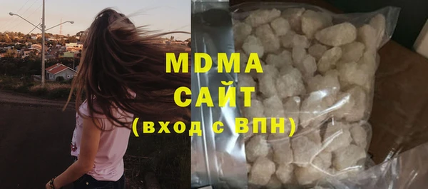 амфетамин Бородино