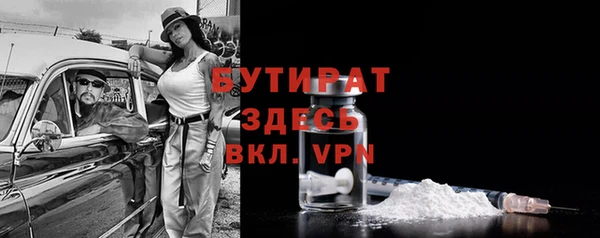 амфетамин Бородино
