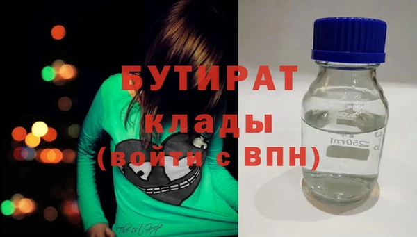 apvp Бугульма