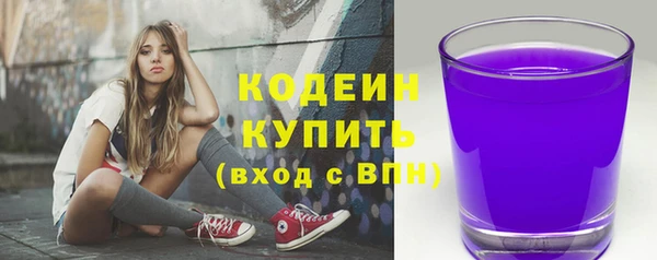 меф Бронницы