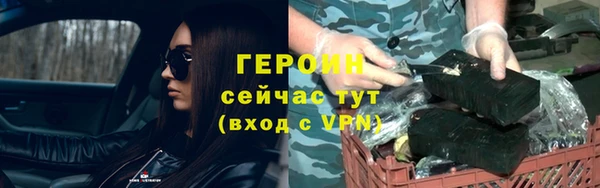 меф Бронницы