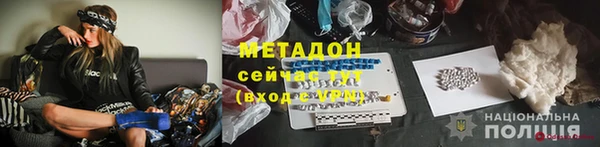 амфетамин Бородино