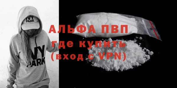 apvp Бугульма