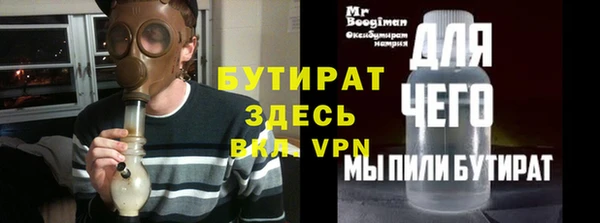 меф Бронницы