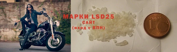 меф Бронницы