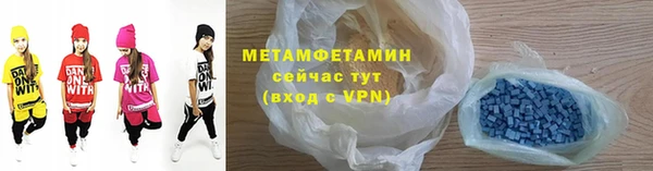apvp Бугульма