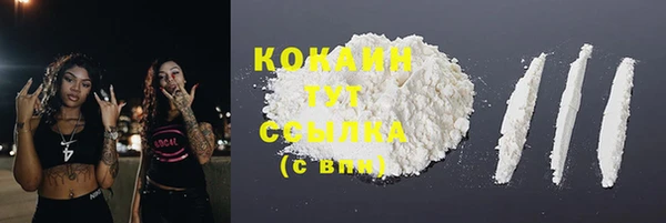 меф Бронницы
