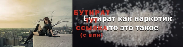 меф Бронницы
