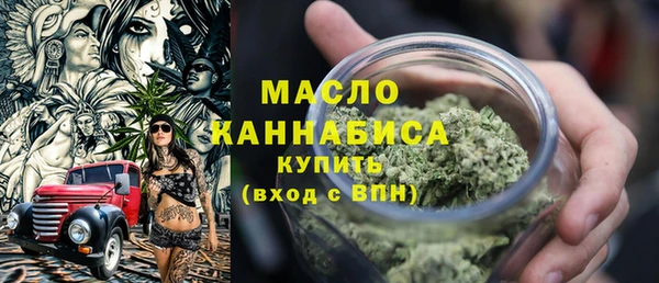 меф Бронницы