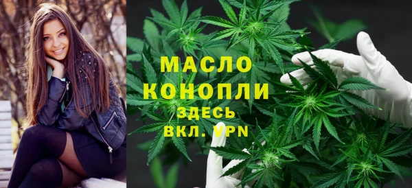 apvp Бугульма