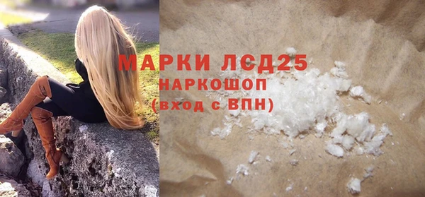 амфетамин Бородино