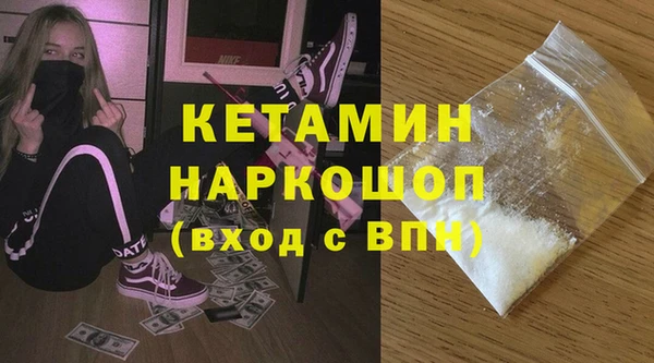 амфетамин Бородино