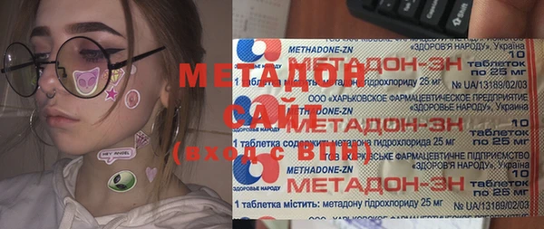 амфетамин Бородино