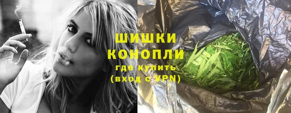 соль курить ск Богородицк