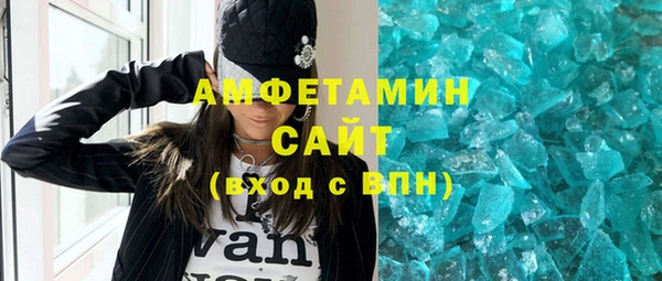 меф Бронницы