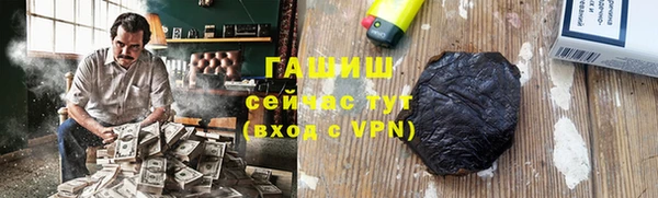 меф Бронницы