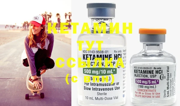амфетамин Бородино