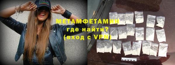 амфетамин Бородино