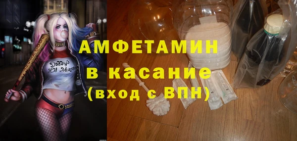 амфетамин Бородино