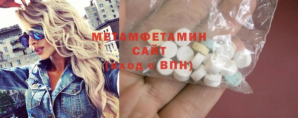 меф Бронницы