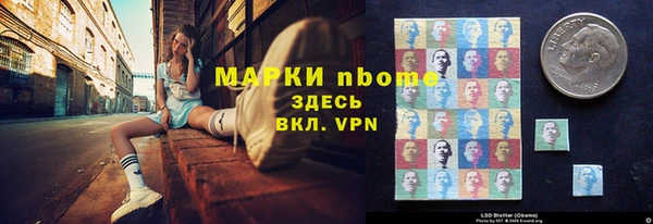 меф Бронницы