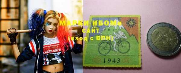 меф Бронницы