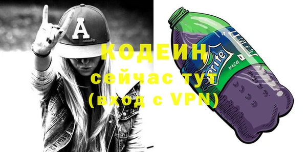 меф Бронницы