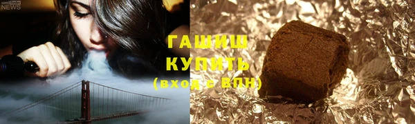 амфетамин Бородино