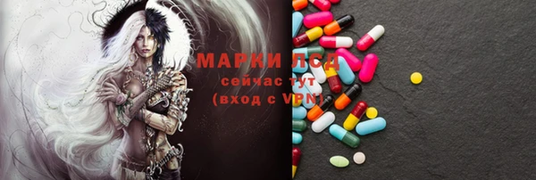 меф Бронницы