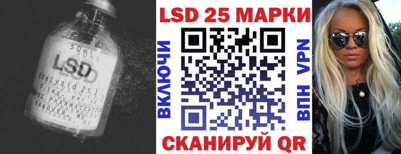 ЛСД экстази ecstasy  Энгельс 