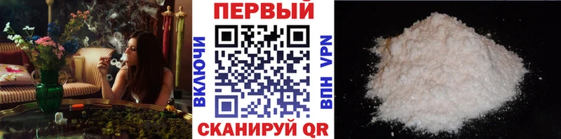мега онион  Энгельс  МЕТАМФЕТАМИН винт 