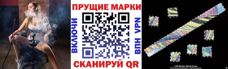 shop как зайти  KRAKEN как зайти  Энгельс  Марки NBOMe 1,8мг 