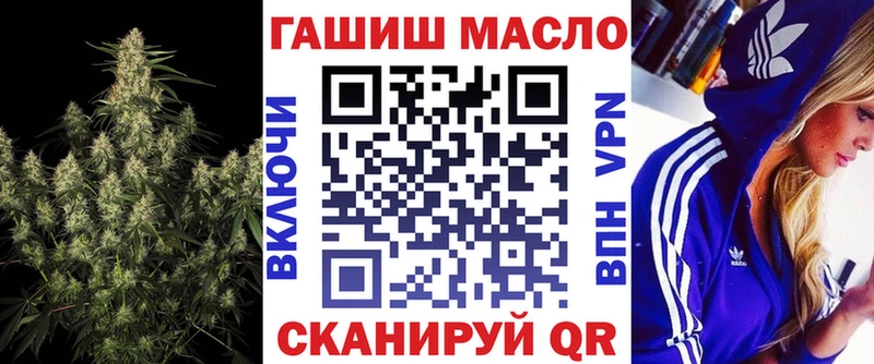 Дистиллят ТГК THC oil  Энгельс 